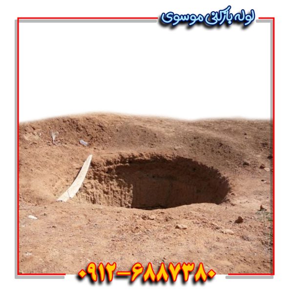 تخلیه چاه تهران 10 حفر چاه کمکی
