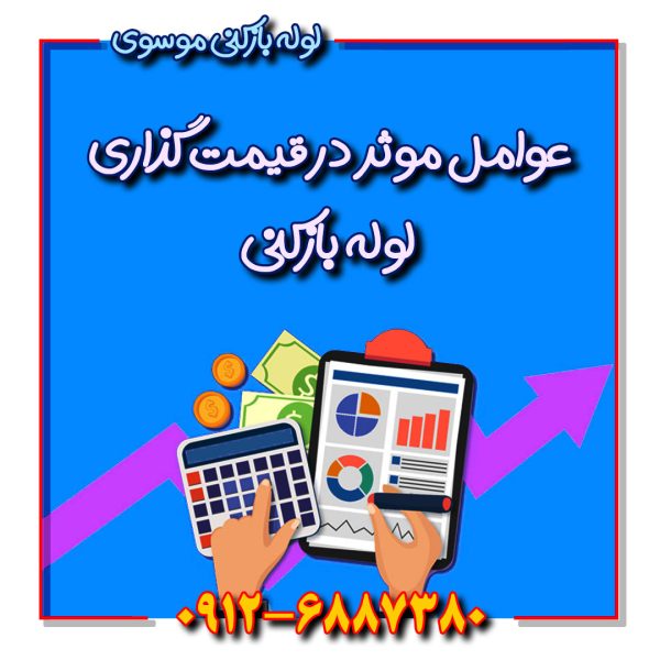 لوله بازکنی شهران 5 لوله بازکنی شهران فوری