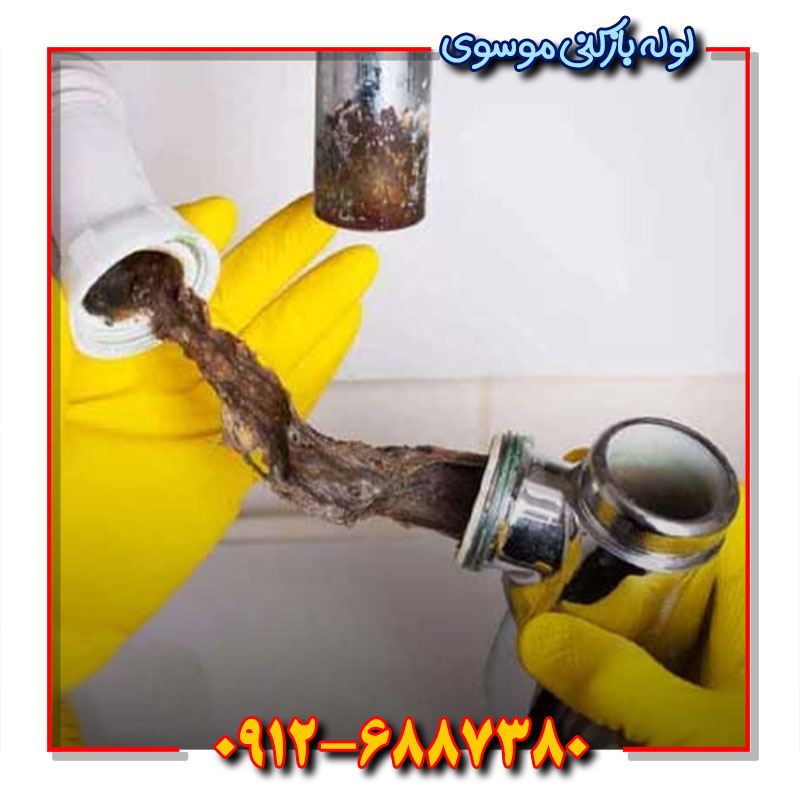 لوله بازکنی در محدوده پیروزی