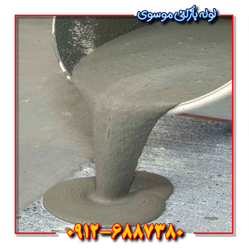 unclog drain cement and plaster2