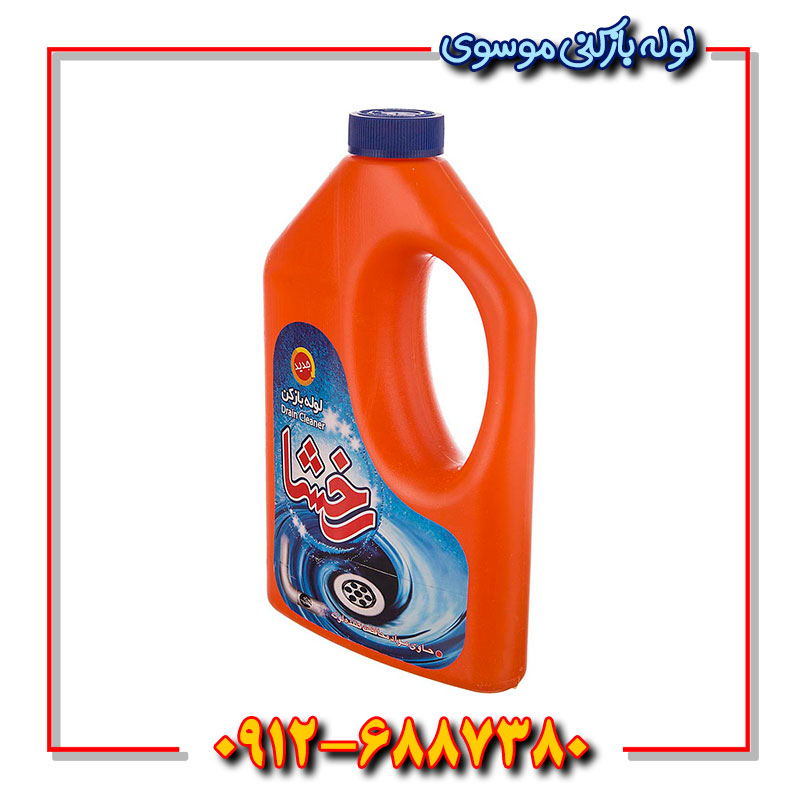مایع لوله بازکن رخشا